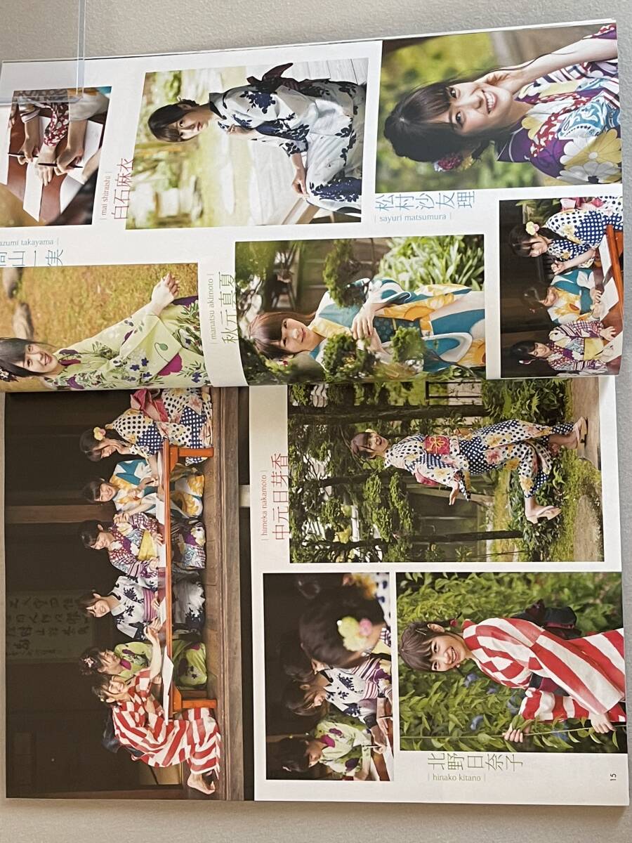 送料無料 白石麻衣 直筆サイン 写真 チェキ 当選通知書 雑誌 送料無料 白石麻衣 直筆サイン 写真 チェキ 当選通知書 雑誌