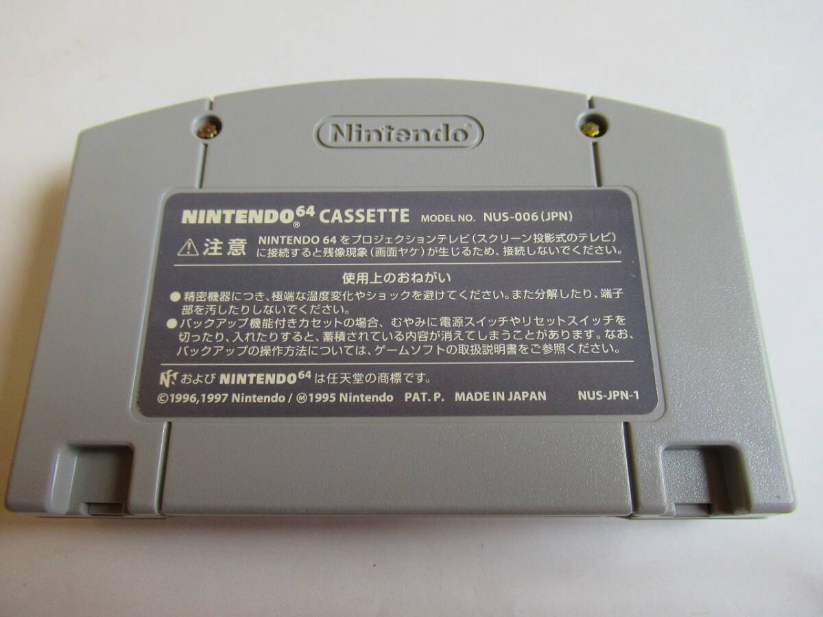 MKN67★N64 ソフトのみ Jリーグ タクティクスサッカー 起動確認(rèn)済み クリーニング済み ニンテンドー64