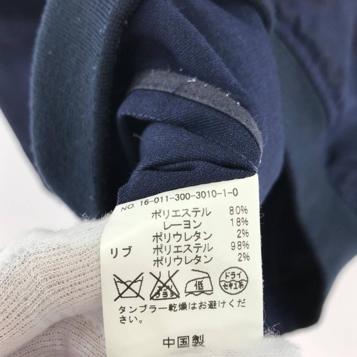 EDIFICE エディフィス カモフラ柄 ブルゾン size44/ネイビー_画像4
