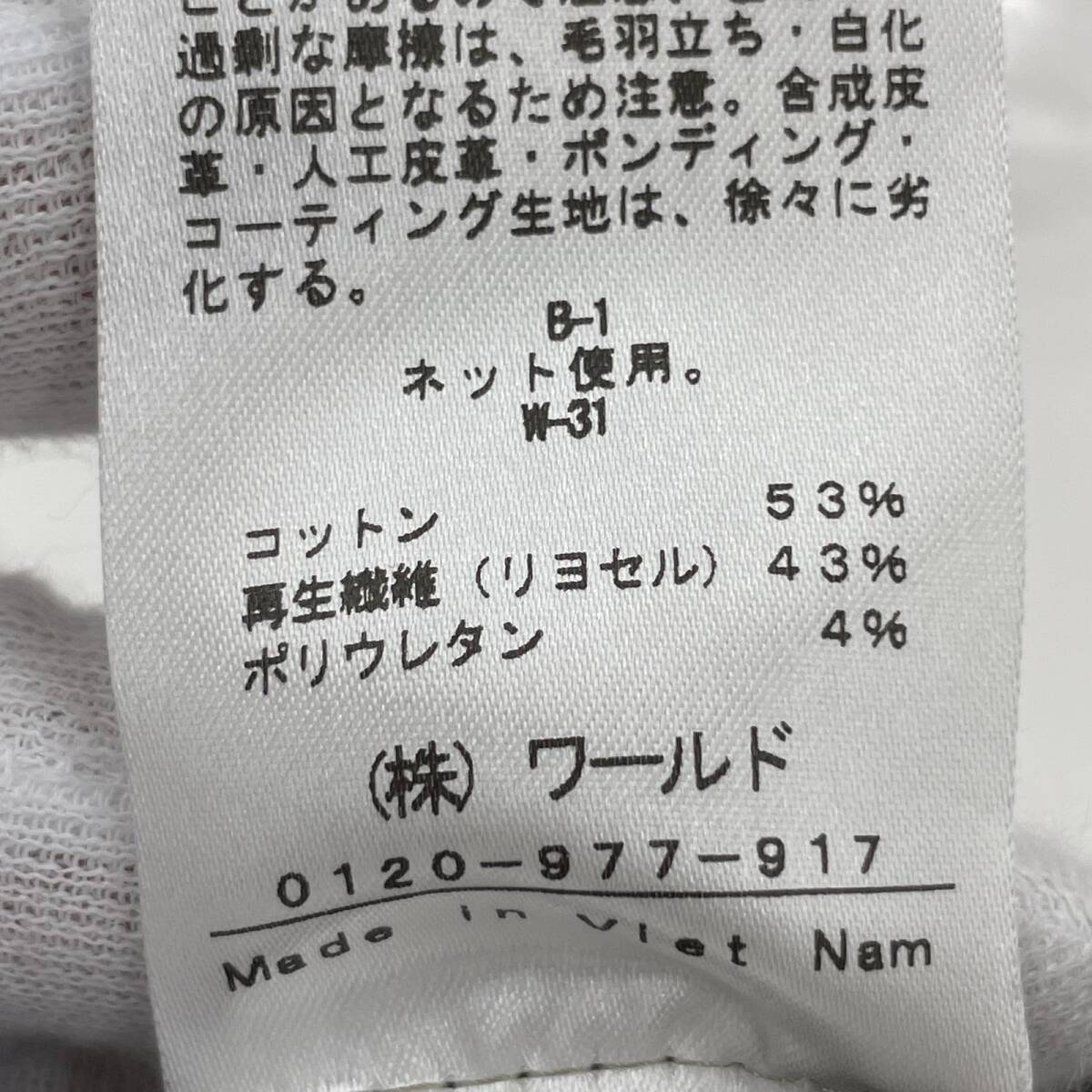 item_image_4