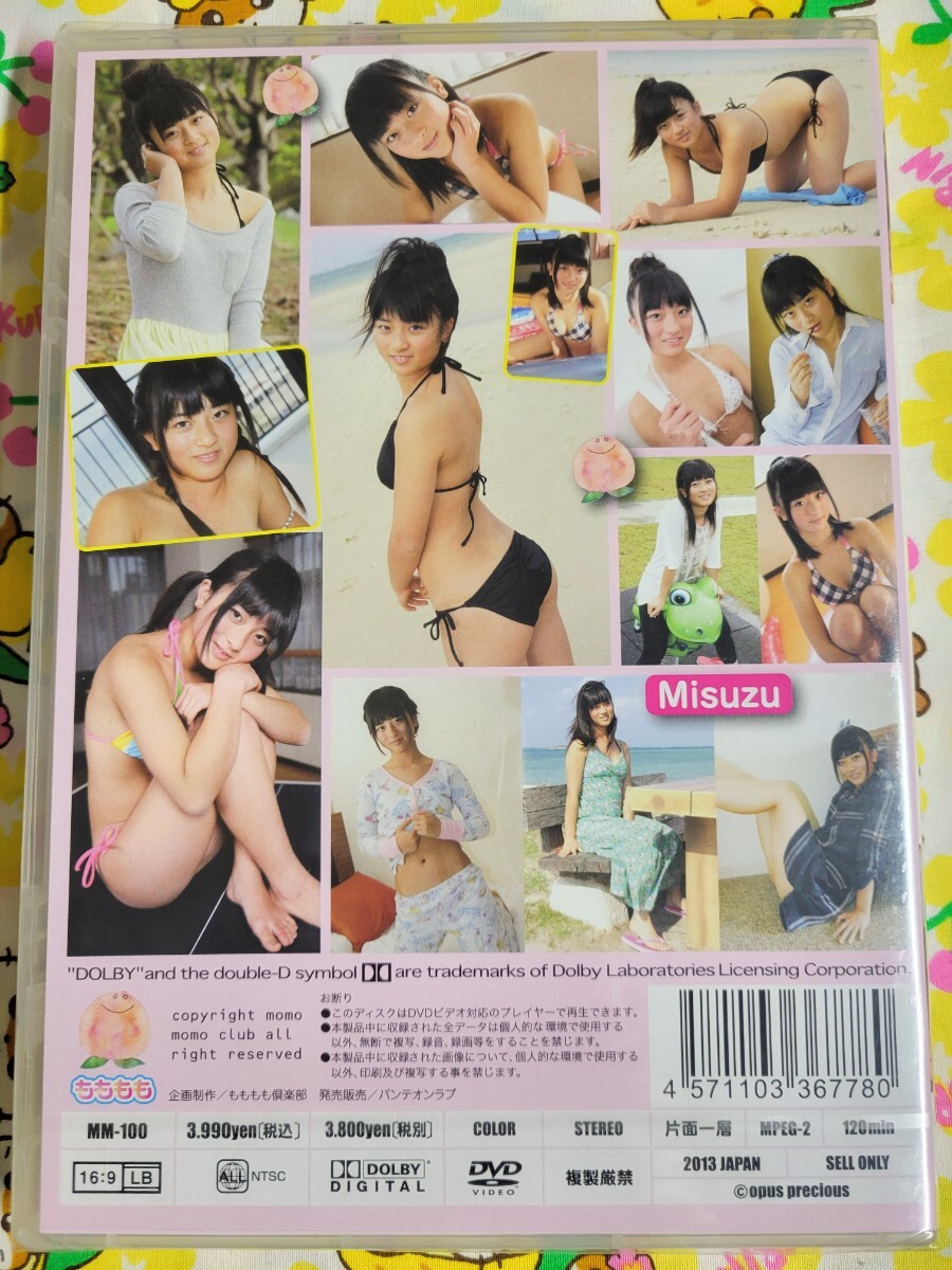 item_image_2