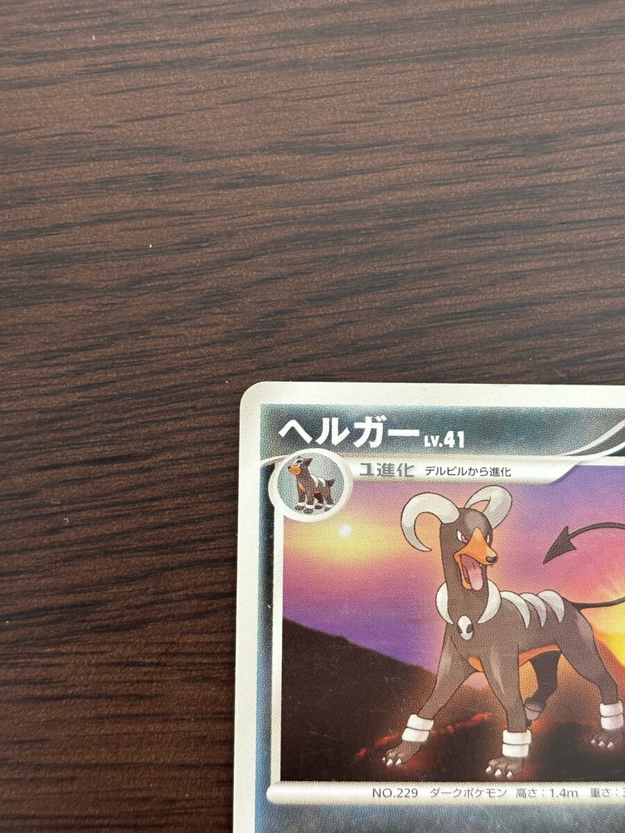 ポケモンカードゲーム/☆/DP4 拡張パック「月光の追跡」「夜明け ポケモンカードゲーム/☆/DP4 拡張パック「月光の追跡」「夜明け