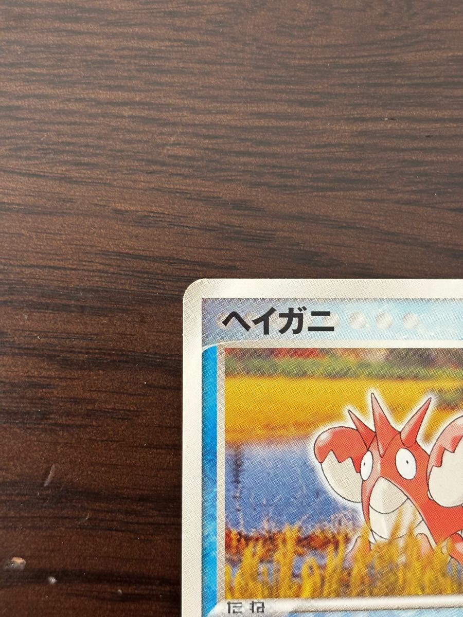 ポケモンカードゲーム/水/ADV 構築済みスターター ボーマンダ ポケモンカードゲーム/水/ADV 構築済みスターター ボーマンダ