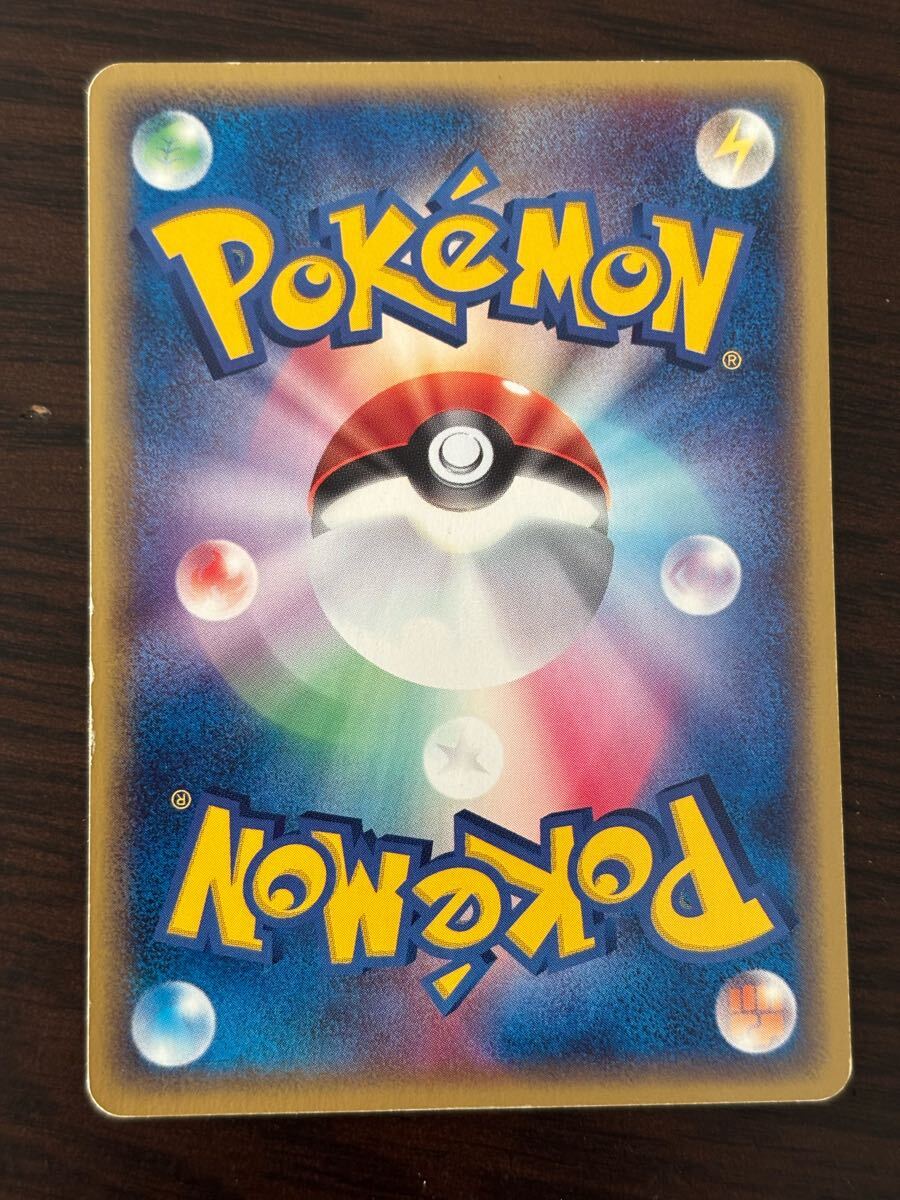 ポケモンカードゲーム/水/ADV 構築済みスターター ボーマンダ ポケモンカードゲーム/水/ADV 構築済みスターター ボーマンダ