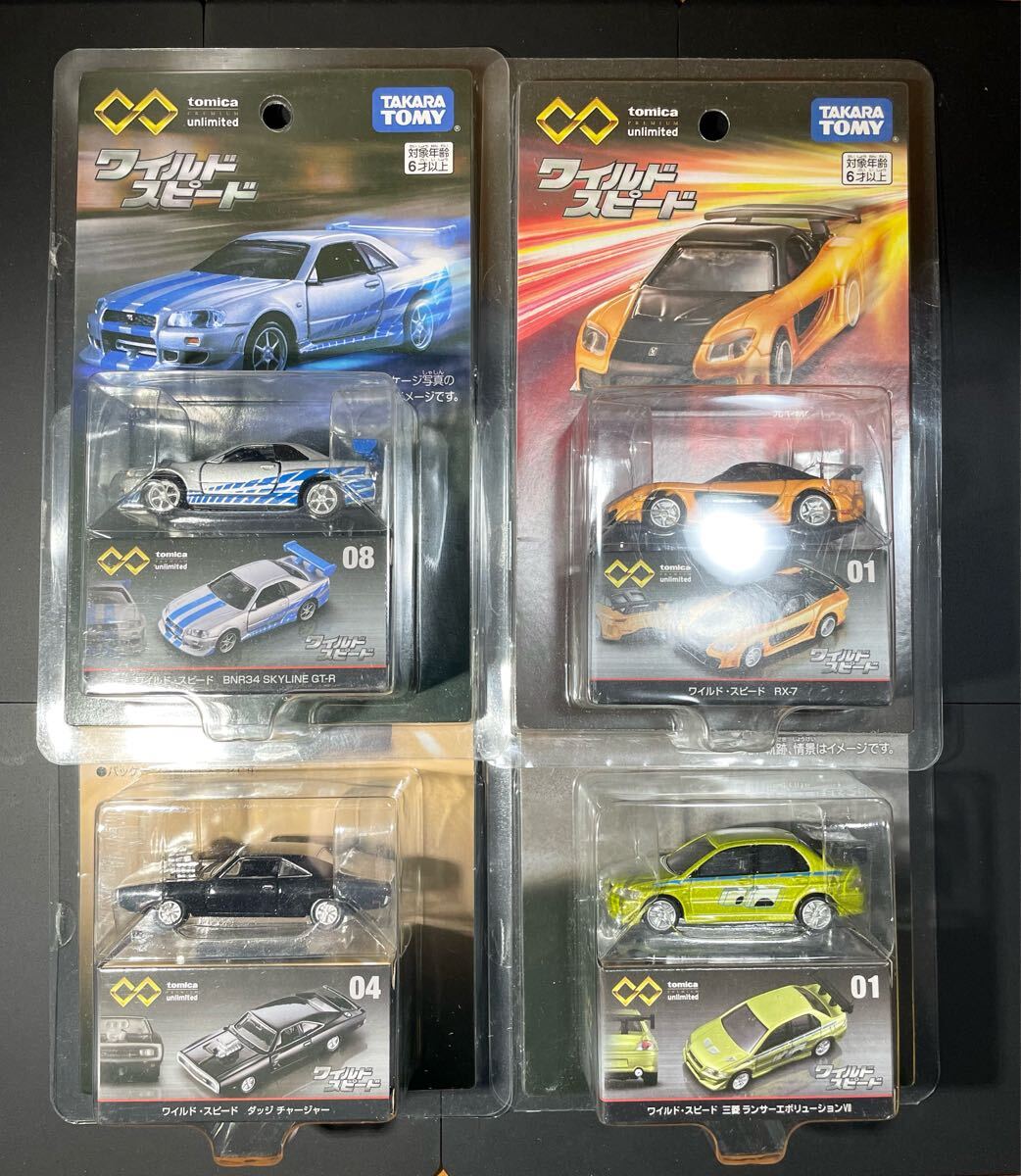 ☆1円スタート〜〜☆ 新品未開封 トミカ アンリミテッド