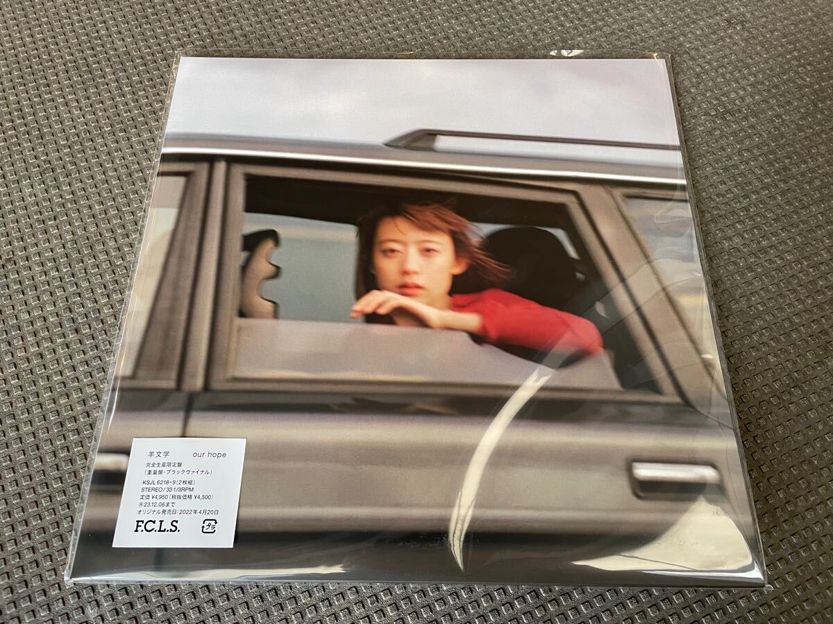 羊文学 / our hope 【アナログレコード】 完全生産限定盤 羊文学 our hope 完全生産限定盤 アナログ盤 レコード 2025年