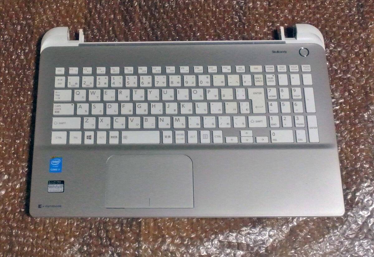 dynabook T75/PG用キーボードとカバー類