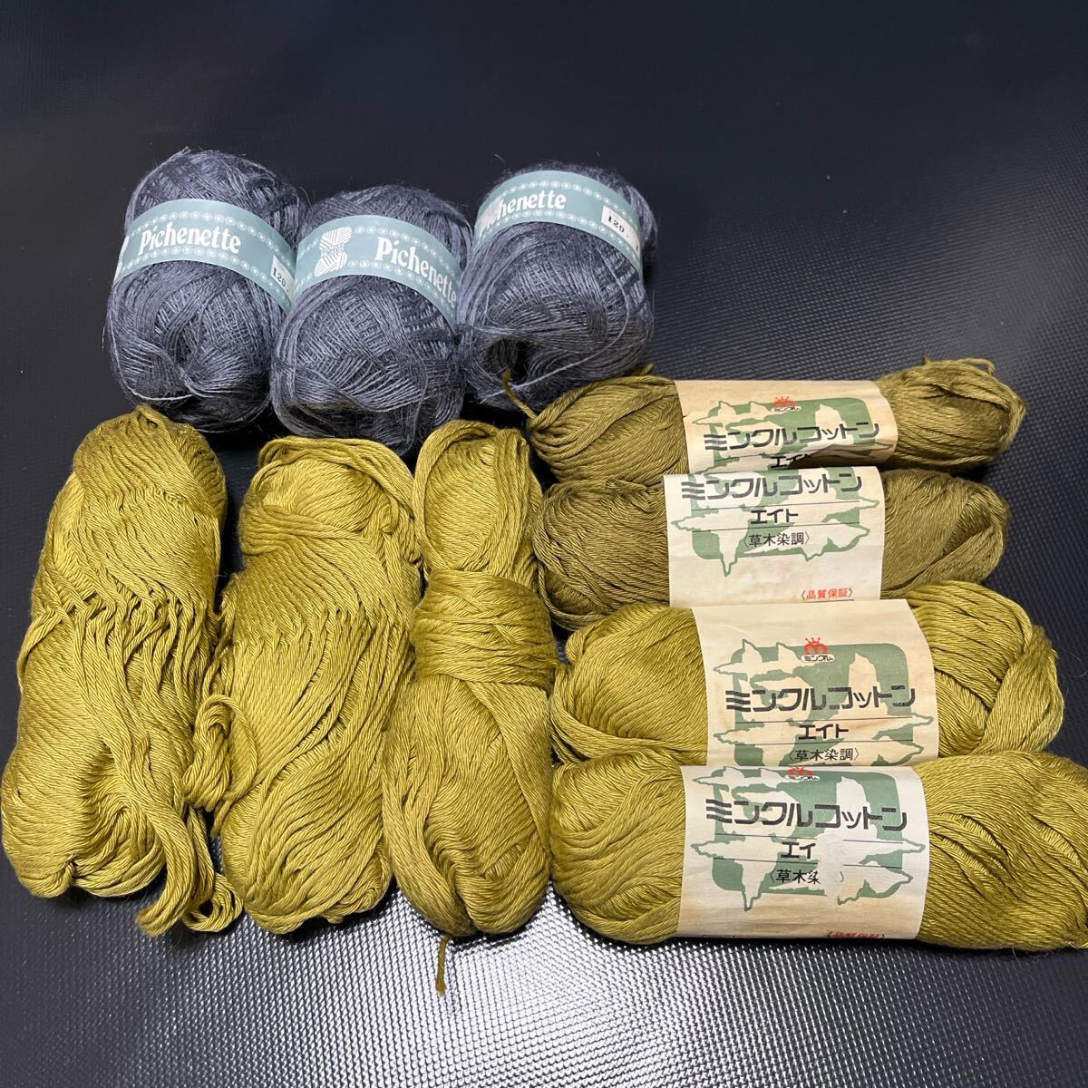 みんくるコットン 草木染調(diào)☆2色7個(gè)とフランス制モヘア3個(gè)セットまとめ売り☆送料無(wú)料