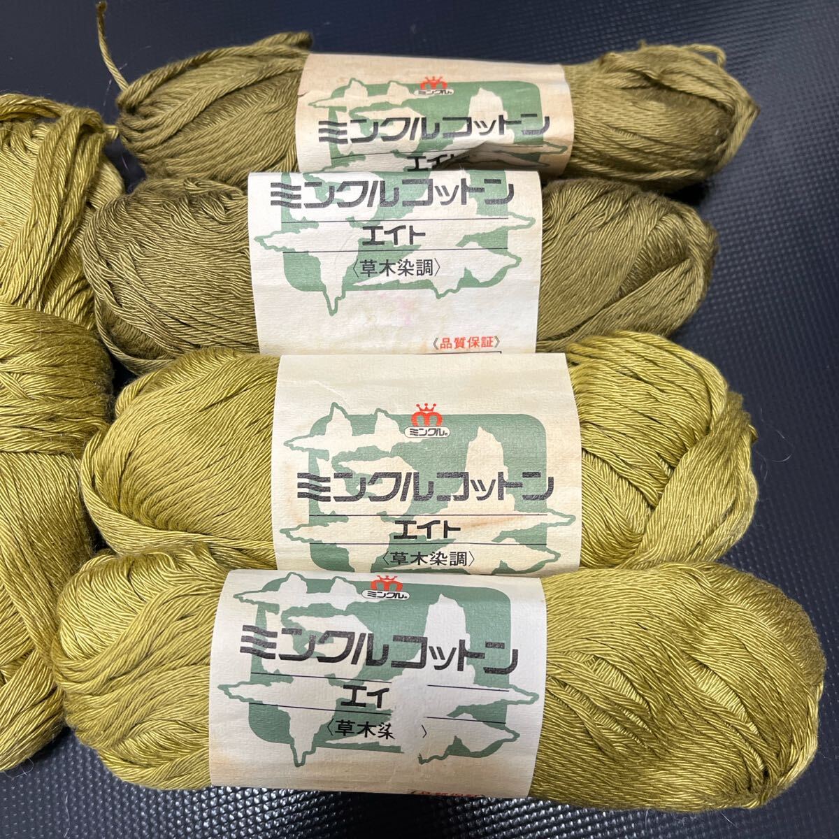 みんくるコットン 草木染調(diào)☆2色7個(gè)とフランス制モヘア3個(gè)セットまとめ売り☆送料無(wú)料