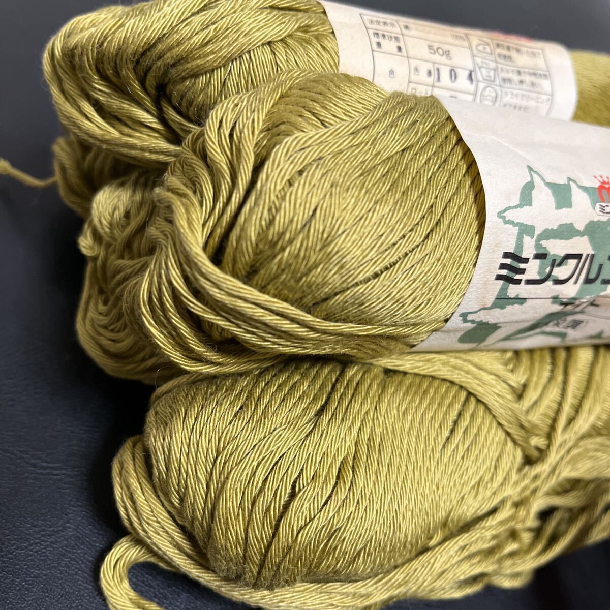 みんくるコットン 草木染調(diào)☆2色7個(gè)とフランス制モヘア3個(gè)セットまとめ売り☆送料無(wú)料
