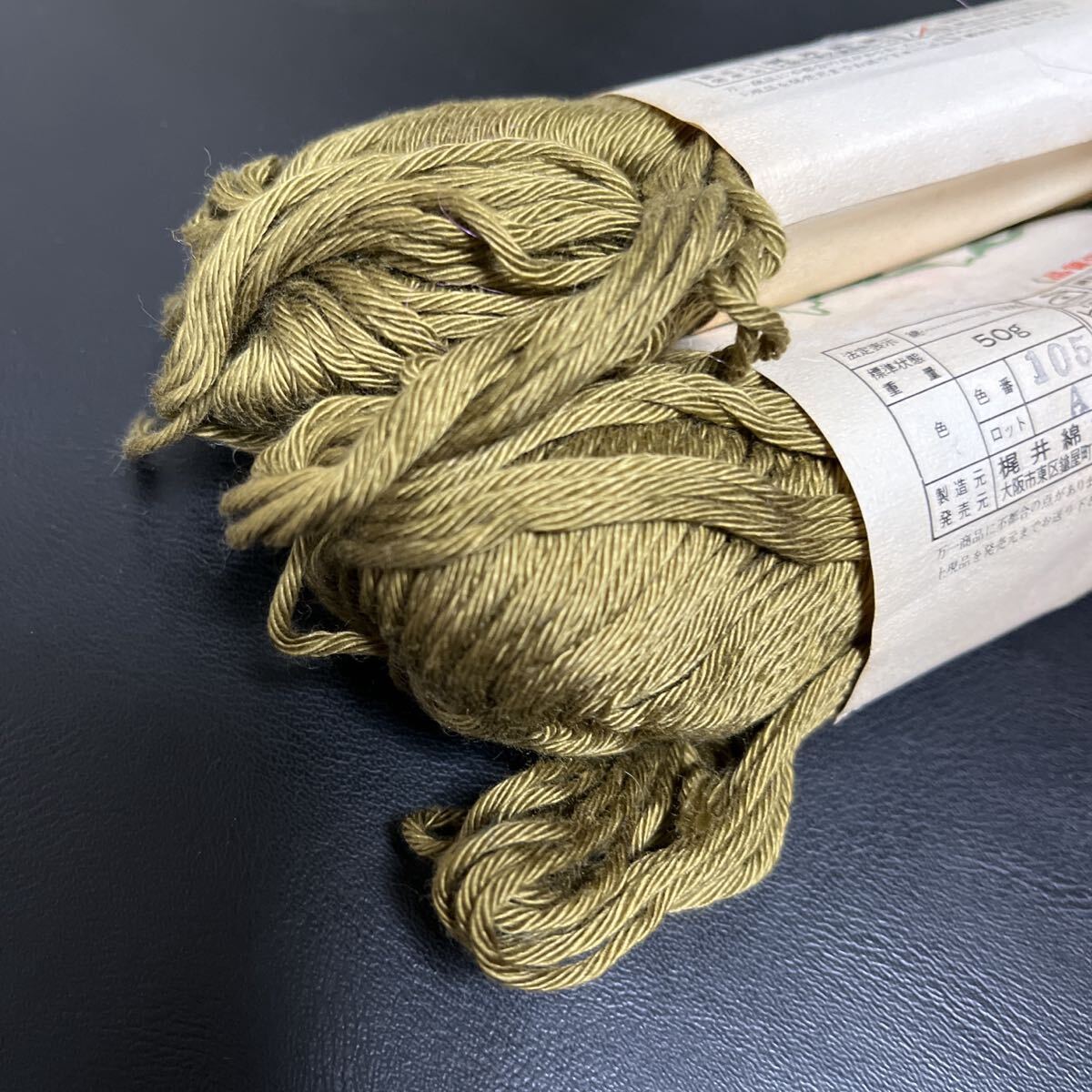 みんくるコットン 草木染調(diào)☆2色7個(gè)とフランス制モヘア3個(gè)セットまとめ売り☆送料無(wú)料