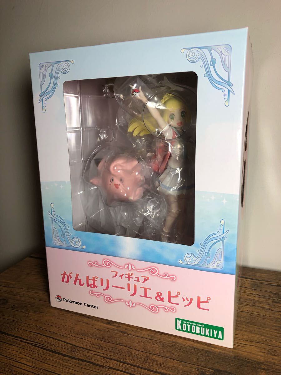 コトブキヤ ポケモンセンターオリジナル フィギュア がんば コトブキヤ ポケモンセンターオリジナル フィギュア がんば