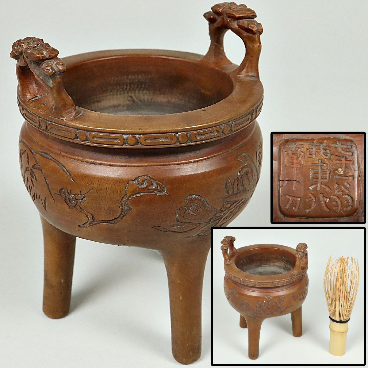古作 木彫 七十一翁 西東北南造 柘植 黄揚木 刳り貫き 香炉 古作 木彫 七十一翁 西東北南造 柘植 黄揚木 刳り貫き 香炉