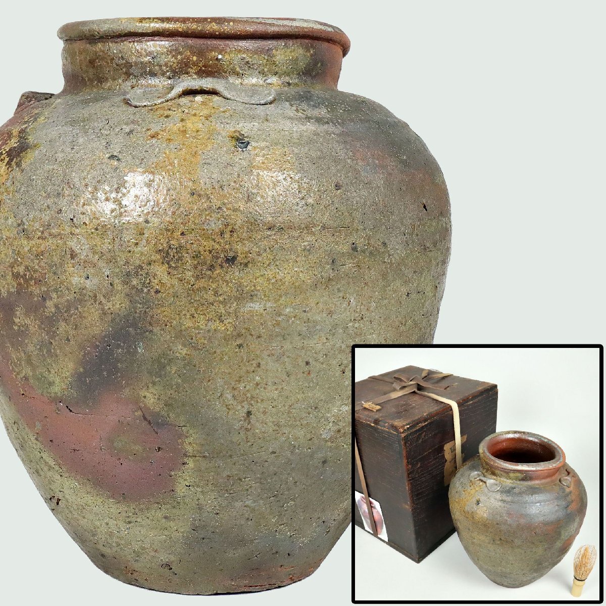 蒐集家委託品 伝来品 桃山時代 古備前 葉茶壷 四耳壷 箱 備前焼 蒐集家委託品 伝来品 桃山時代 古備前 葉茶壷 四耳壷 箱 備前焼
