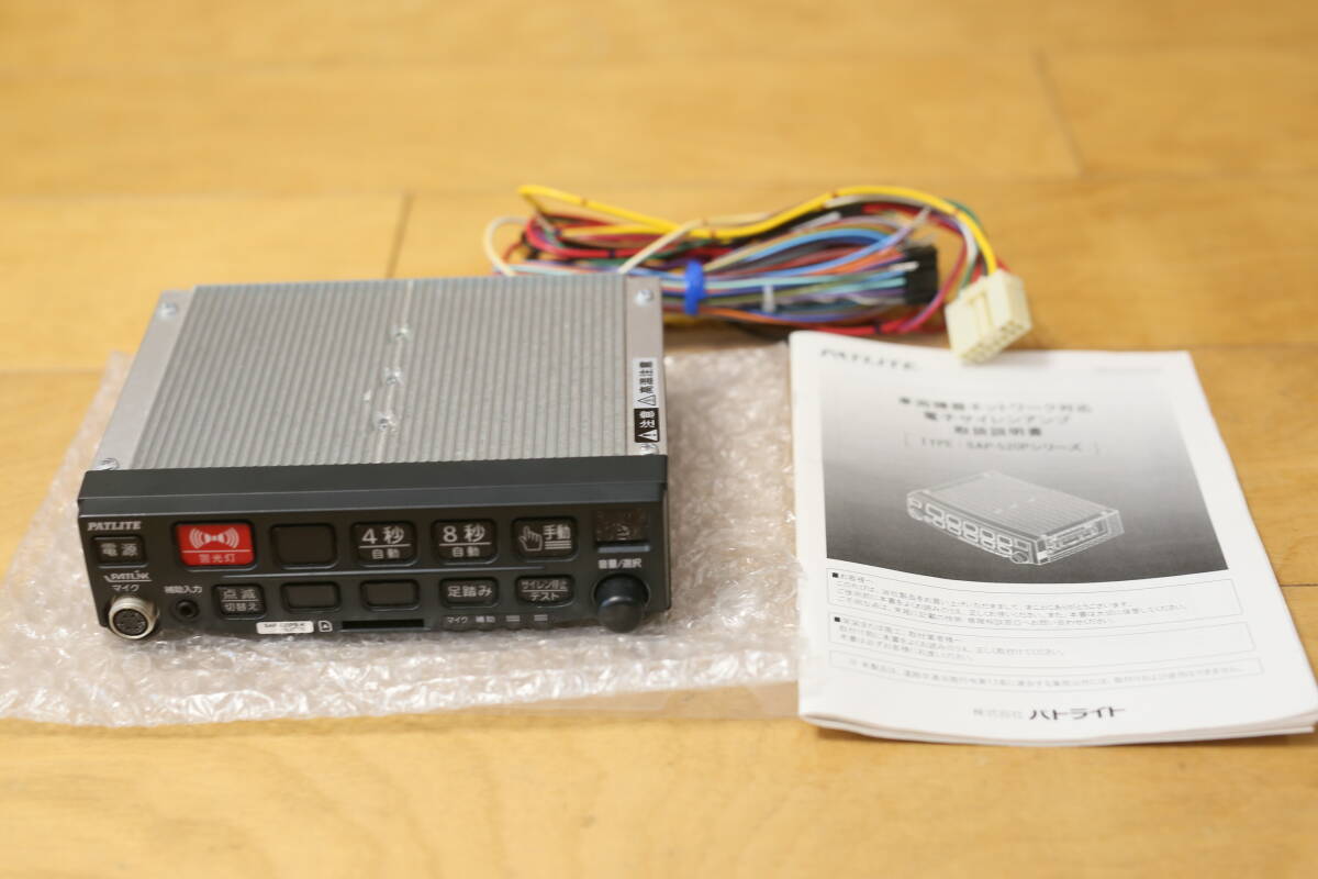 国鉄サボ 両面行先板 小牛田行(東北本線経由)/上野行(東北本線経由)クリーム色 国鉄サボ 両面行先板 小牛田行(東北本線経由)/上野行(東北本線経由)