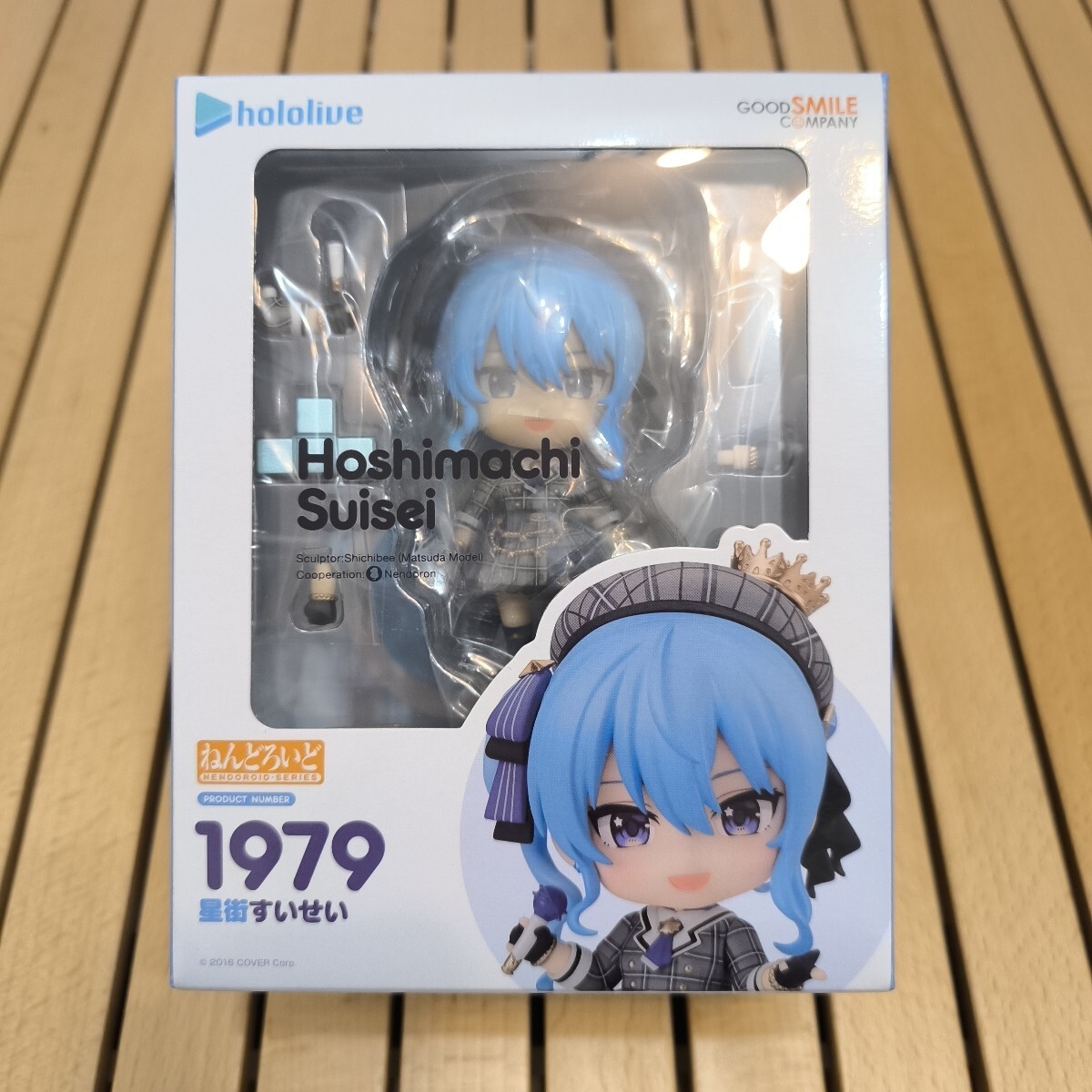 新品未開封　ねんどろいど 星街すいせい 1979 ねんどろいど 星街すいせい