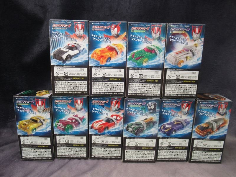 新品 未開封 仮面ライダー ドライブ SGシフトカー 1・2セット 新品 未開封 仮面ライダー ドライブ SGシフトカー 1・2セット