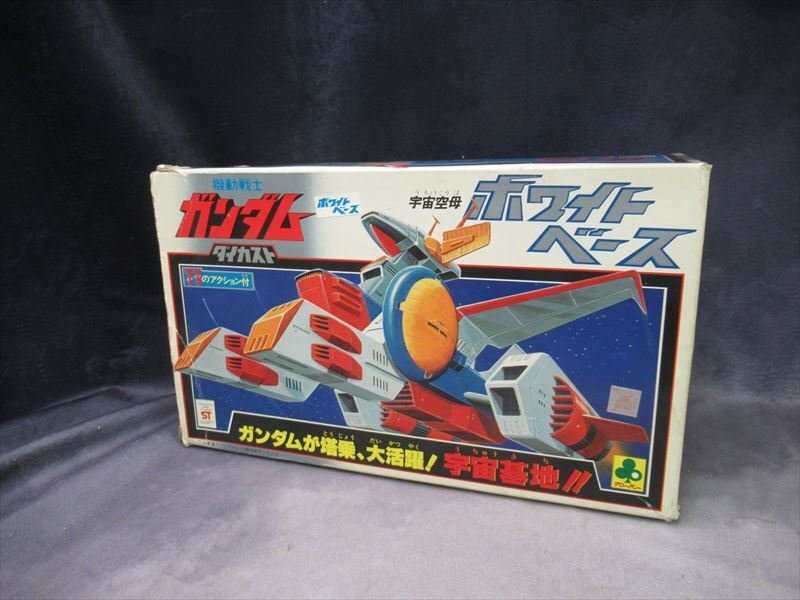 Yahoo!オークション - クローバー 超合金 ガンダム ホワイトベース Yahoo!オークション - クローバー 超合金 ガンダム ホワイトベース