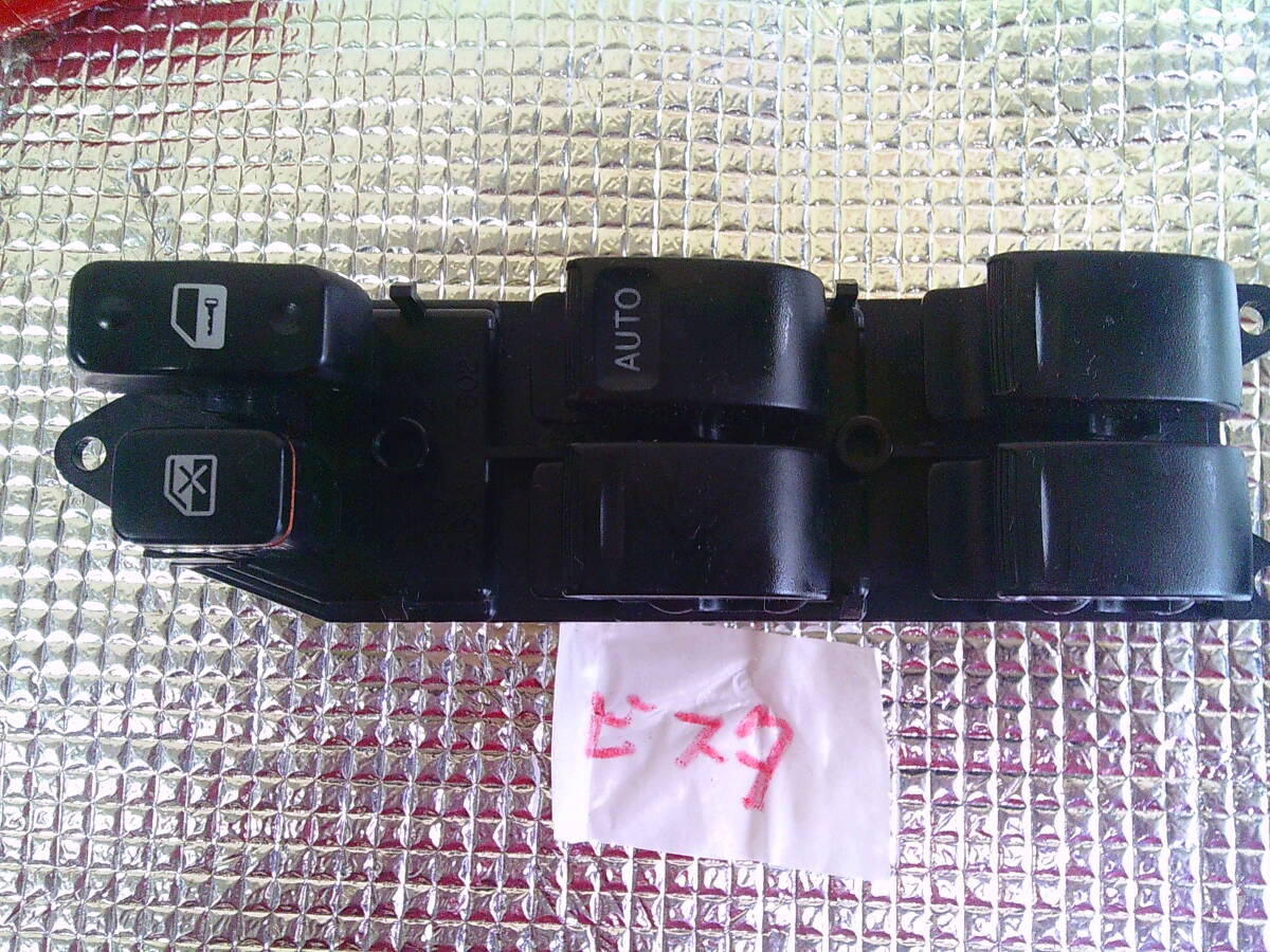 ■トヨタ ビスタ ウインドスイッチ 美品 完動品 ガレージ整理品_画像1