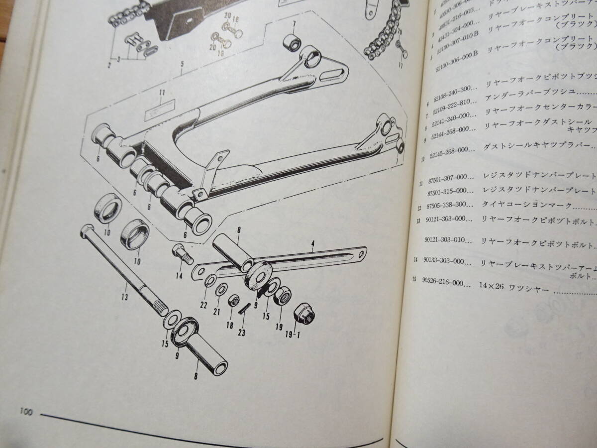 item_image_4