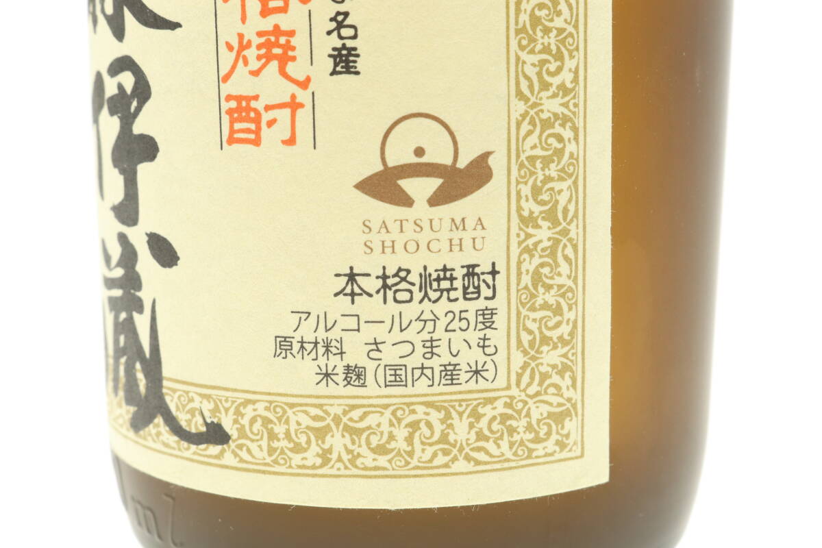 VMPD7-218-56 兵庫県限定配達 森伊蔵 さつま名産 本格焼酎 VMPD7-218-56 兵庫県限定配達 森伊蔵 さつま名産 本格焼酎