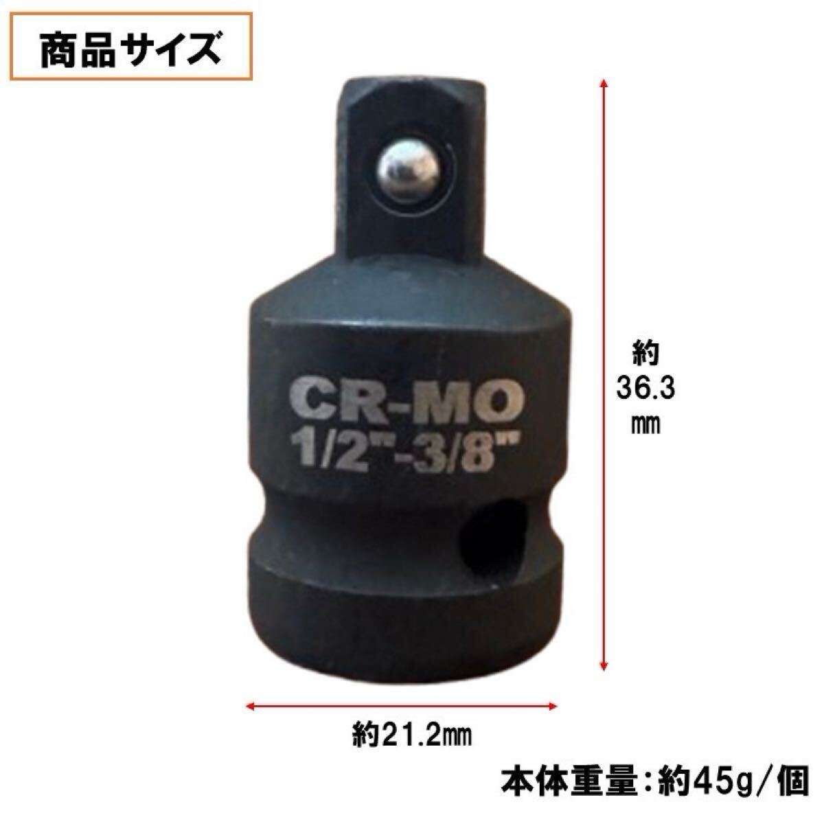 高強度 レンチ用 3/8 ソケット 変換 インパクトレンチ ソケット 高強度 レンチ用 3/8 ソケット 変換 インパクトレンチ ソケット