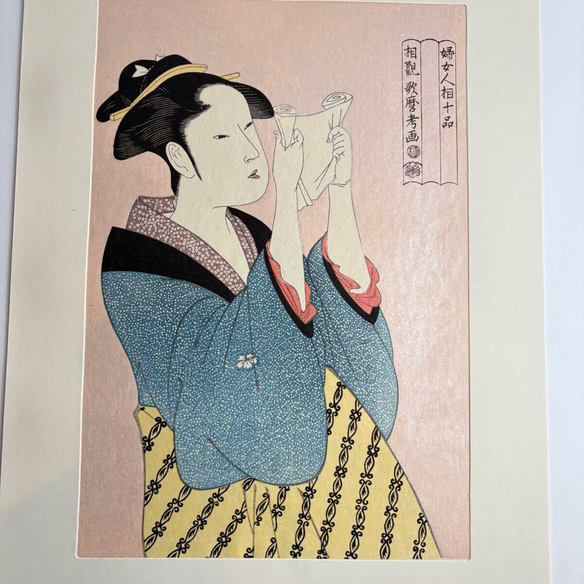 復刻版浮世絵 (錦絵)すべて『U1-09 徳力版画 木版画 復刻版