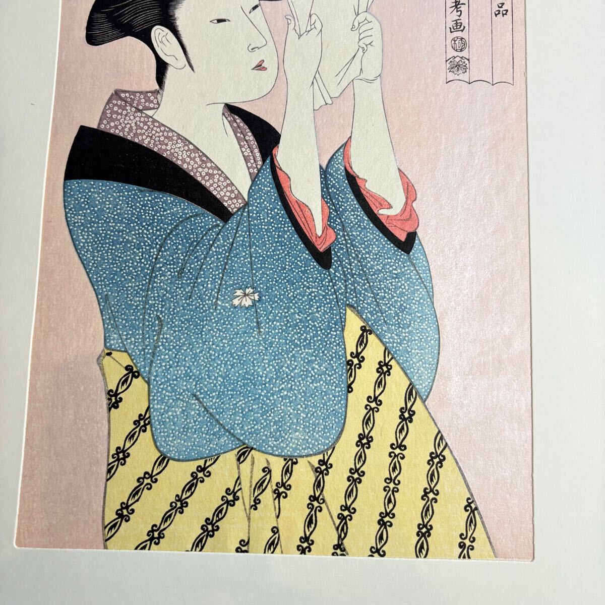 Amazon.co.jp: 喜多川歌麿『婦人相学十躰浮気の相 小』木版画