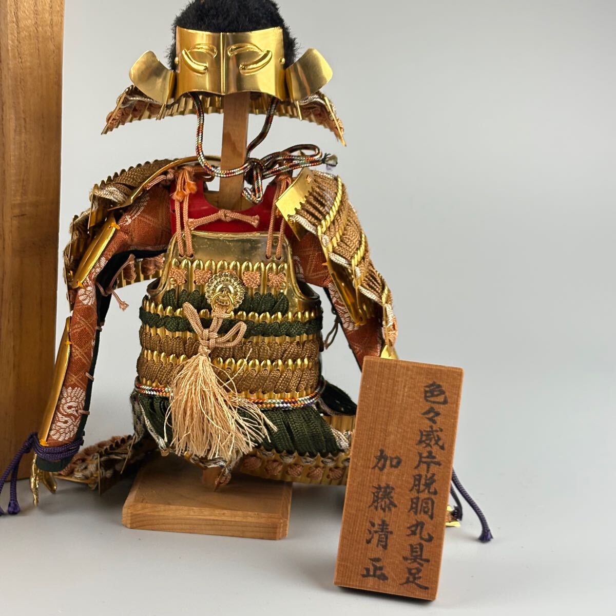 鎧の光山堂 / 金小札色々糸威片脱胴具足