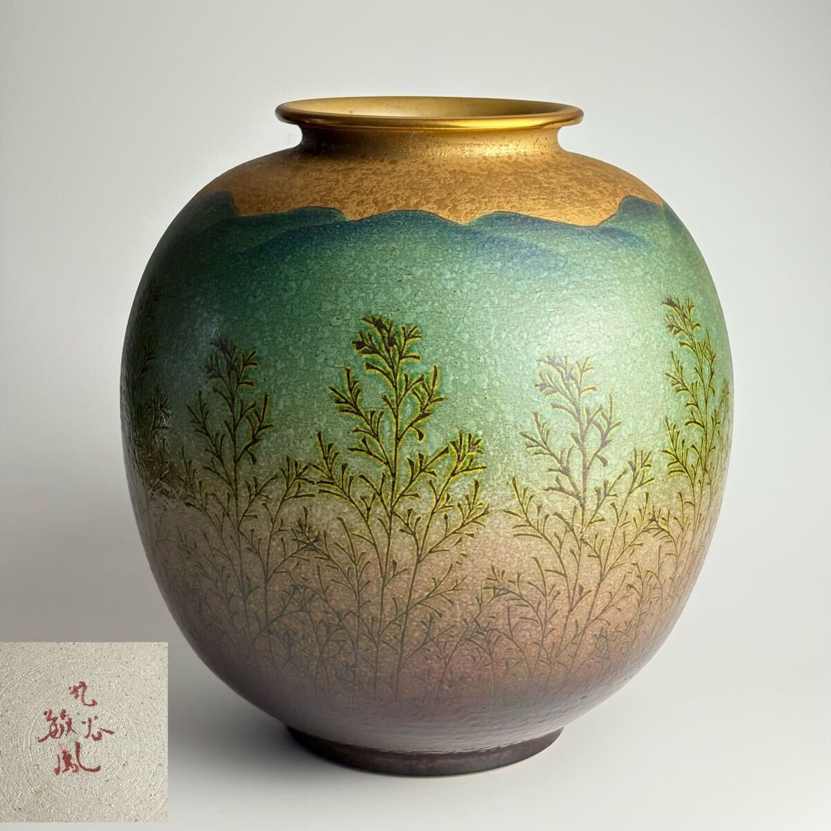 九谷焼 敏鳳 花瓶 共箱 壺 花器 花入 飾壺 陶瓷器 美術品 陶磁 九谷焼 敏鳳 花瓶 共箱 壺 花器 花入 飾壺 陶瓷器 美術品 陶磁
