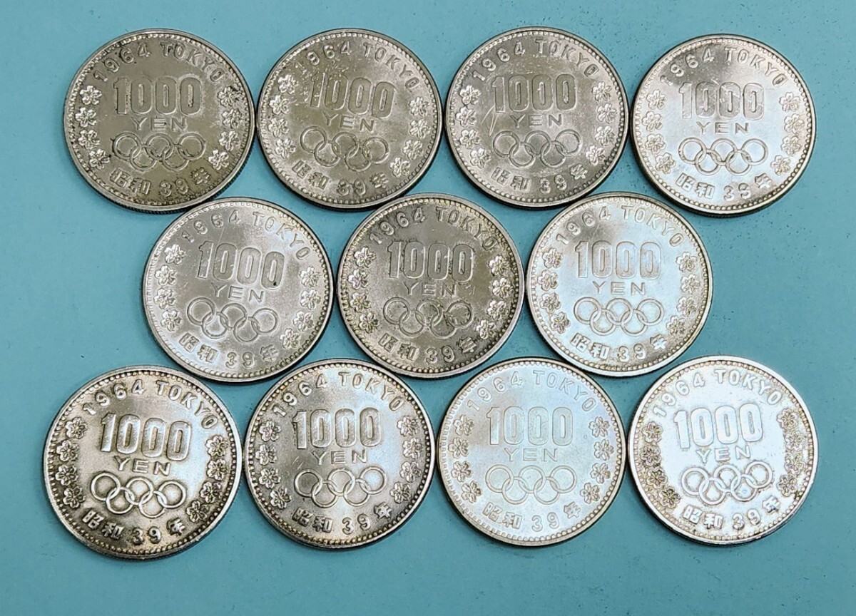 ◇◇東京オリンピック【おまとめ11枚】 1964年 昭和39年 1000円 ◇◇東京オリンピック【おまとめ11枚】 1964年 昭和39年 1000円