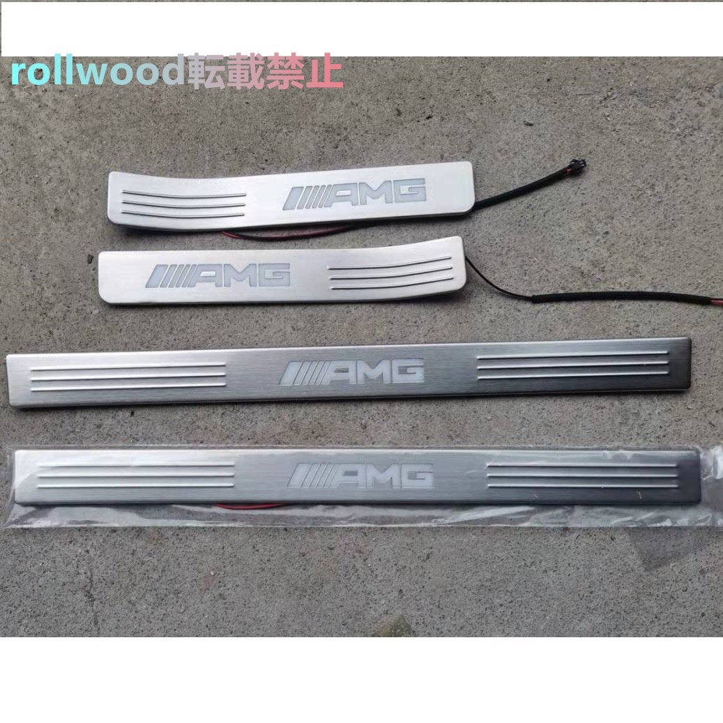  Mercedes * Benz G Class W463 W464 G63 AMG 2019-2023 с подсветкой дверь si Люгер do wellcome подножка платина выпуск 