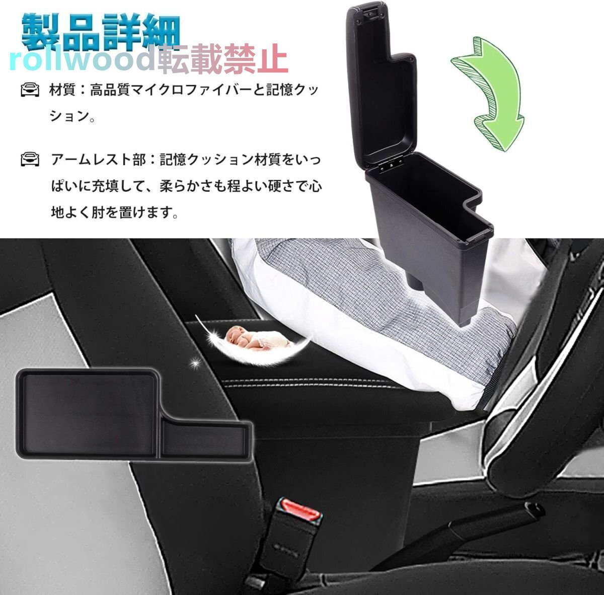 トヨタ アクア アームレスト Aqua NHP?0 NHP?0H コンソールボックス 車內(nèi)収納ボックス 大容量 小物入れ 肘掛け