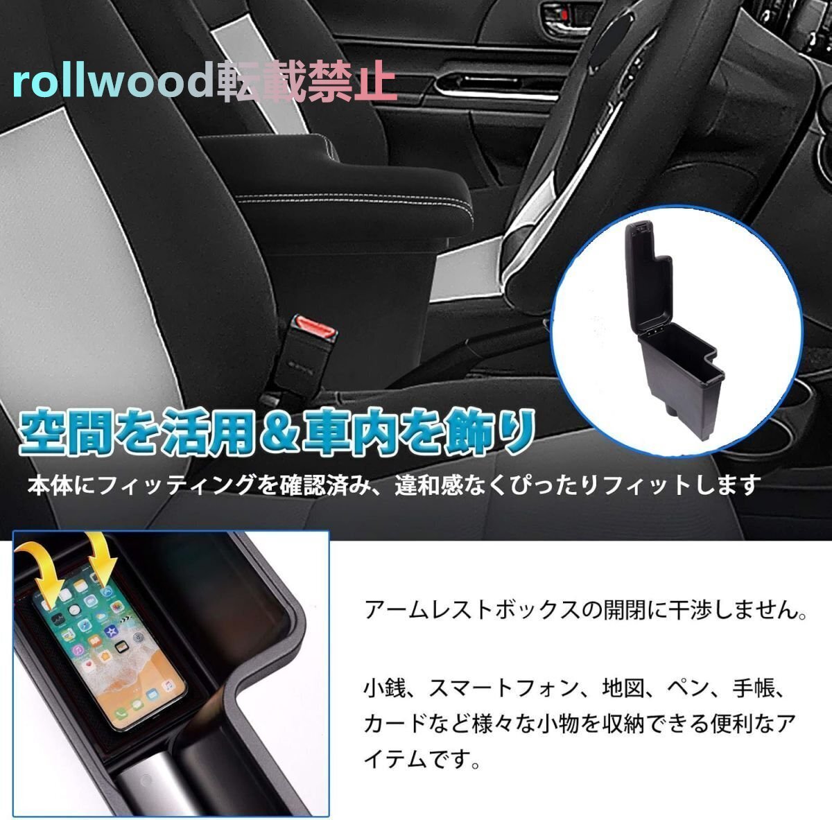 トヨタ アクア アームレスト Aqua NHP?0 NHP?0H コンソールボックス 車內(nèi)収納ボックス 大容量 小物入れ 肘掛け