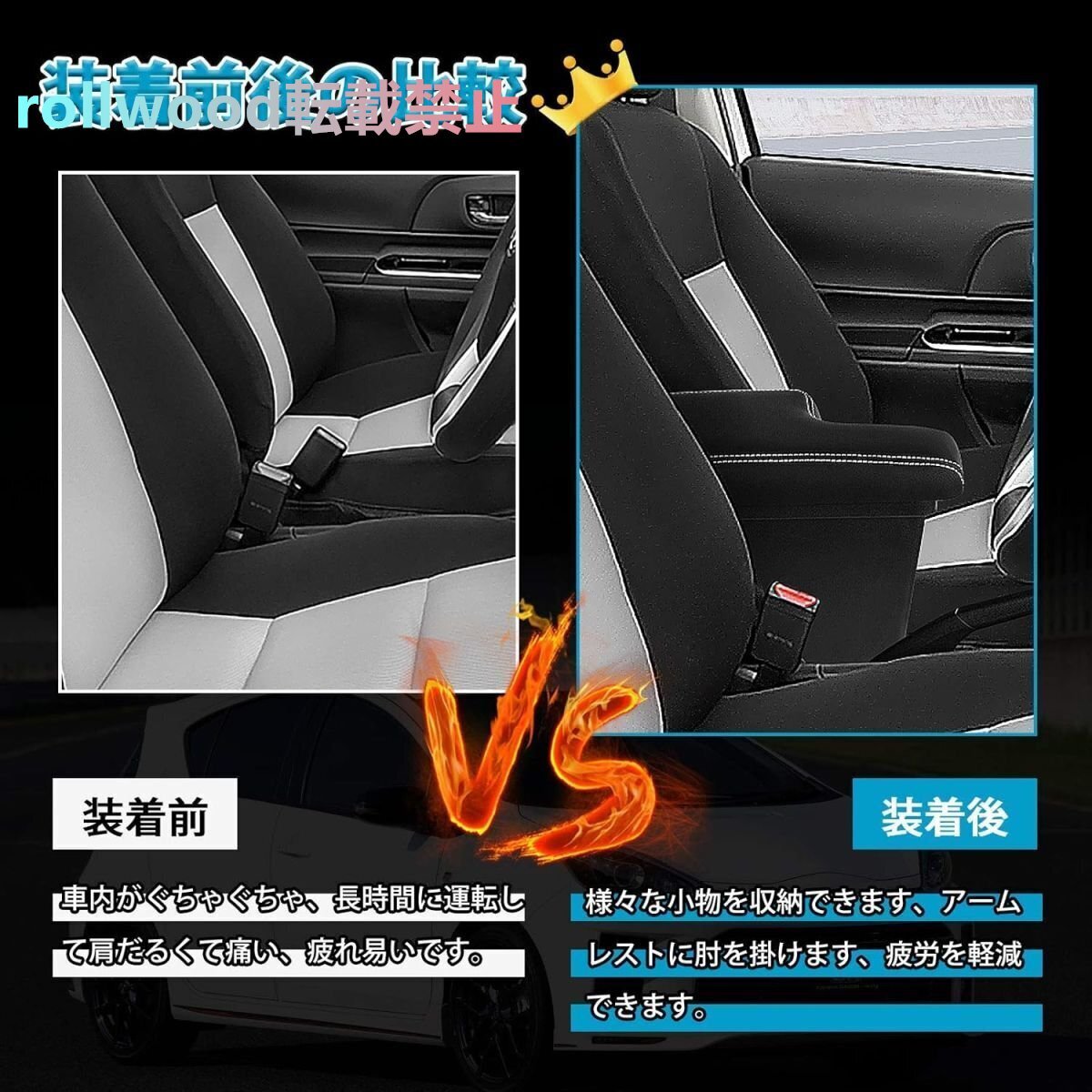 トヨタ アクア アームレスト Aqua NHP?0 NHP?0H コンソールボックス 車內(nèi)収納ボックス 大容量 小物入れ 肘掛け