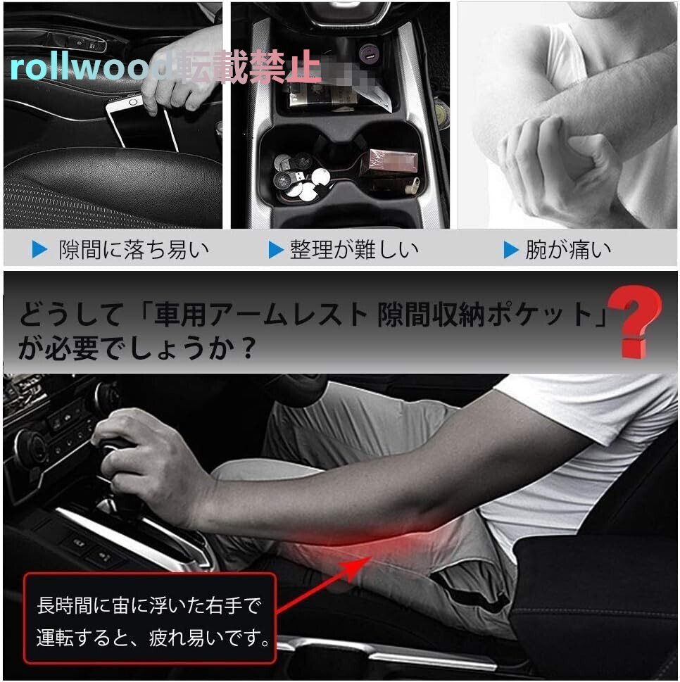 トヨタ アクア アームレスト Aqua NHP?0 NHP?0H コンソールボックス 車內(nèi)収納ボックス 大容量 小物入れ 肘掛け