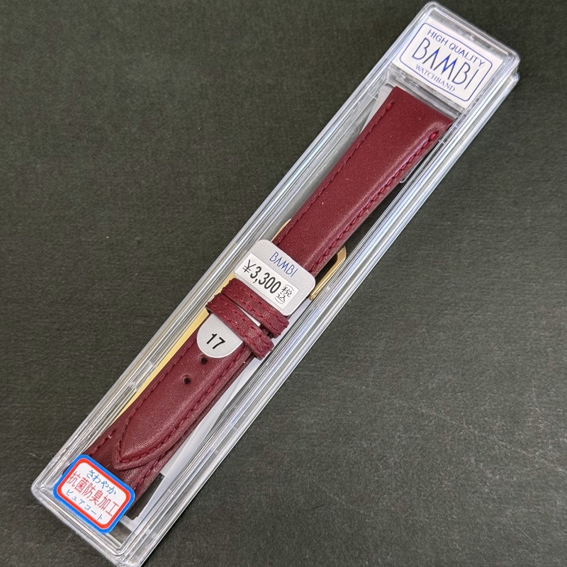 送料無料 バネ棒付★特価 新品★BAMBI 時計ベルト 牛革バンド 17mm ワイン 抗菌防臭 さわやかピュアコート★バンビ正規品 定価税込3,300円