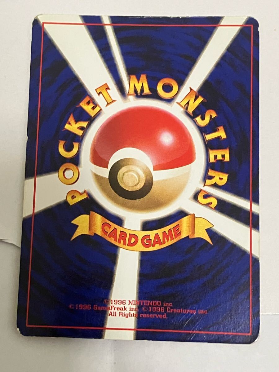 ポケモンカード旧裏面リザードン2枚セット、No.006☆ LV.76 ポケモンカード旧裏面リザードン2枚セット、No.006☆ LV.76