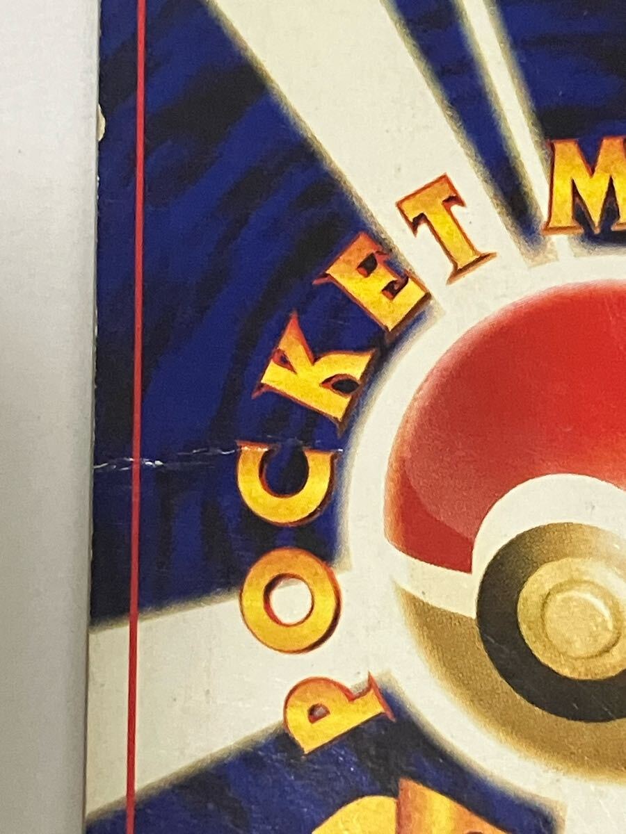 ポケモンカード旧裏面リザードン2枚セット、No.006☆ LV.76 ポケモンカード旧裏面リザードン2枚セット、No.006☆ LV.76