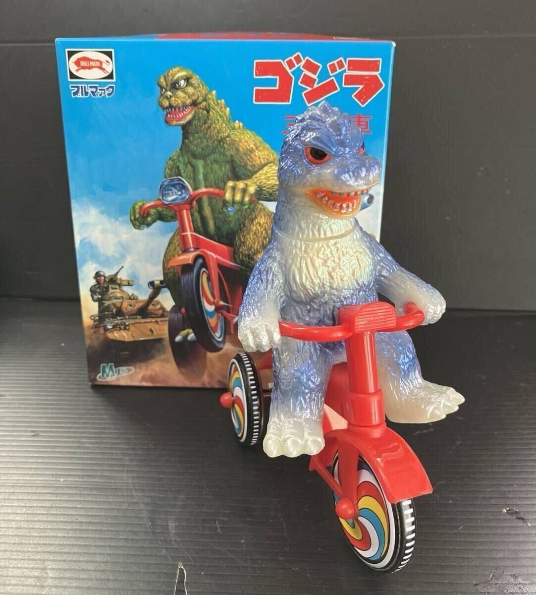 M1号 ゴジラ三輪車 ブルー蓄光ver ブルマック 東宝 怪獣王 M1号 ゴジラ三輪車 ブルー蓄光ver ブルマック 東宝 怪獣王