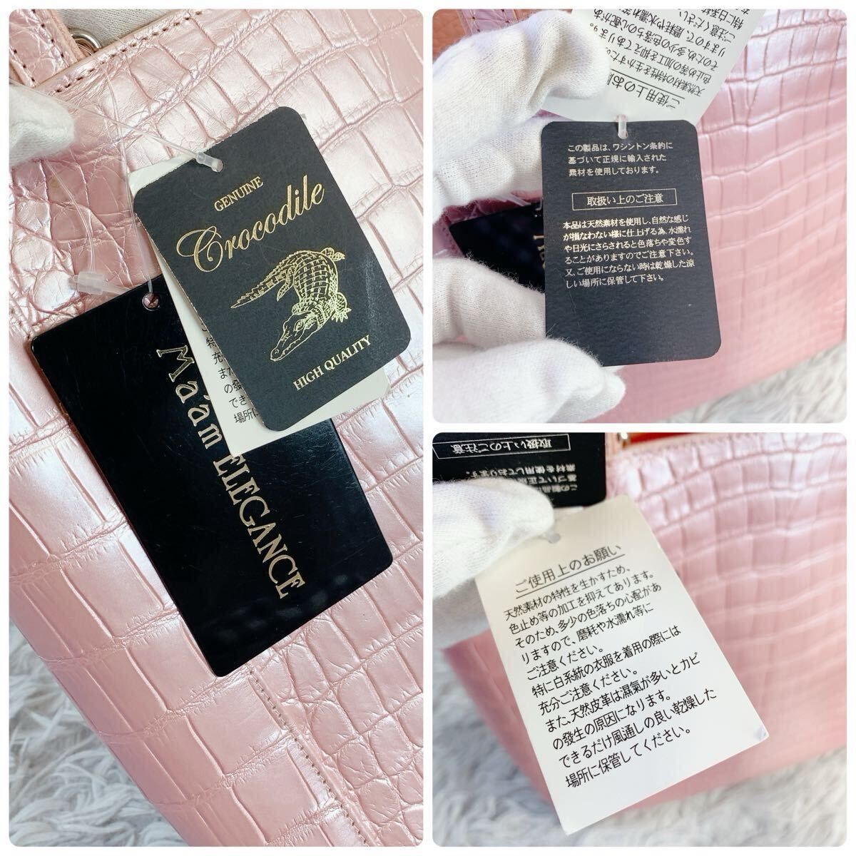 1スタ○1円スタート○Ma'am ELEGANCE マームエレガンス 1スタ○1円スタート○Ma'am ELEGANCE マームエレガンス