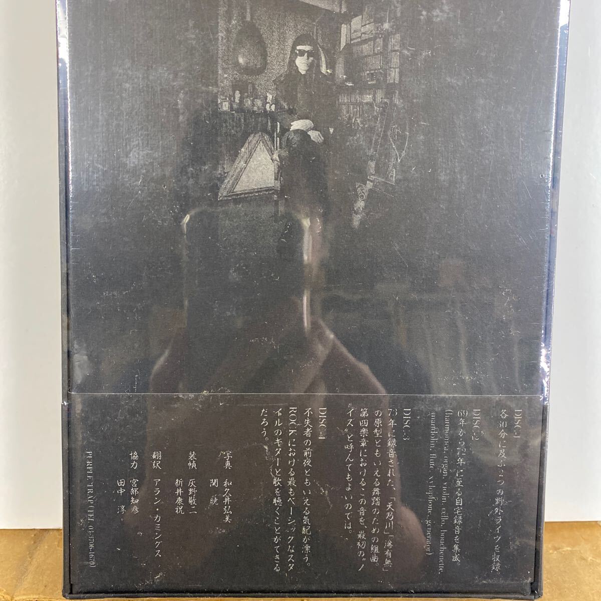 ラスト!未開封新品 廃盤4CD BOX☆灰野敬二 / 魂の純愛 三里塚 ラスト!未開封新品 廃盤4CD BOX☆灰野敬二 / 魂の純愛 三里塚
