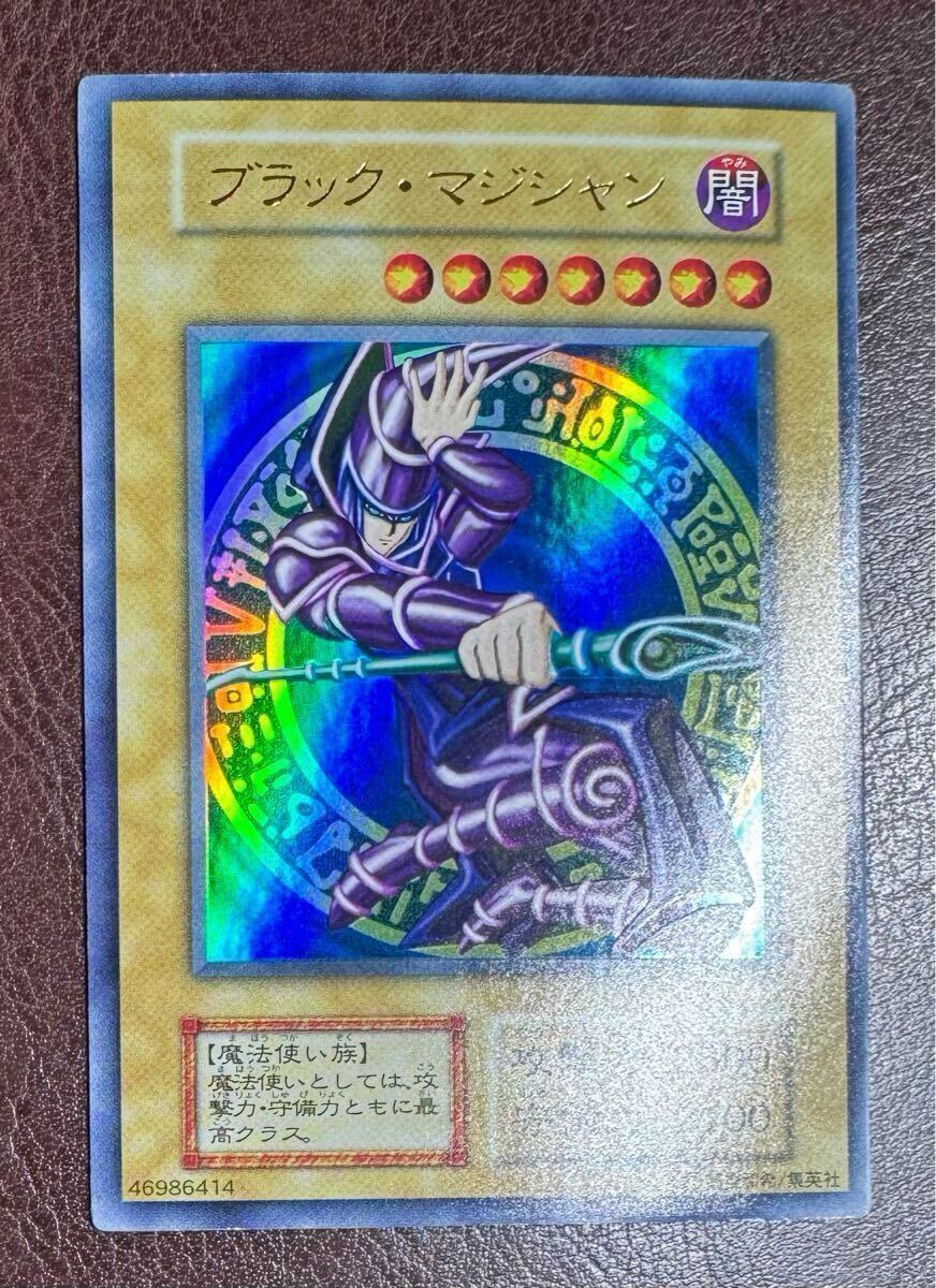 【★安心の定価販売★】 美品 ブラックマジシャン 初期ウルトラ 遊戯王(シングルカード 遊戯王OCG デュエルモンスターズ