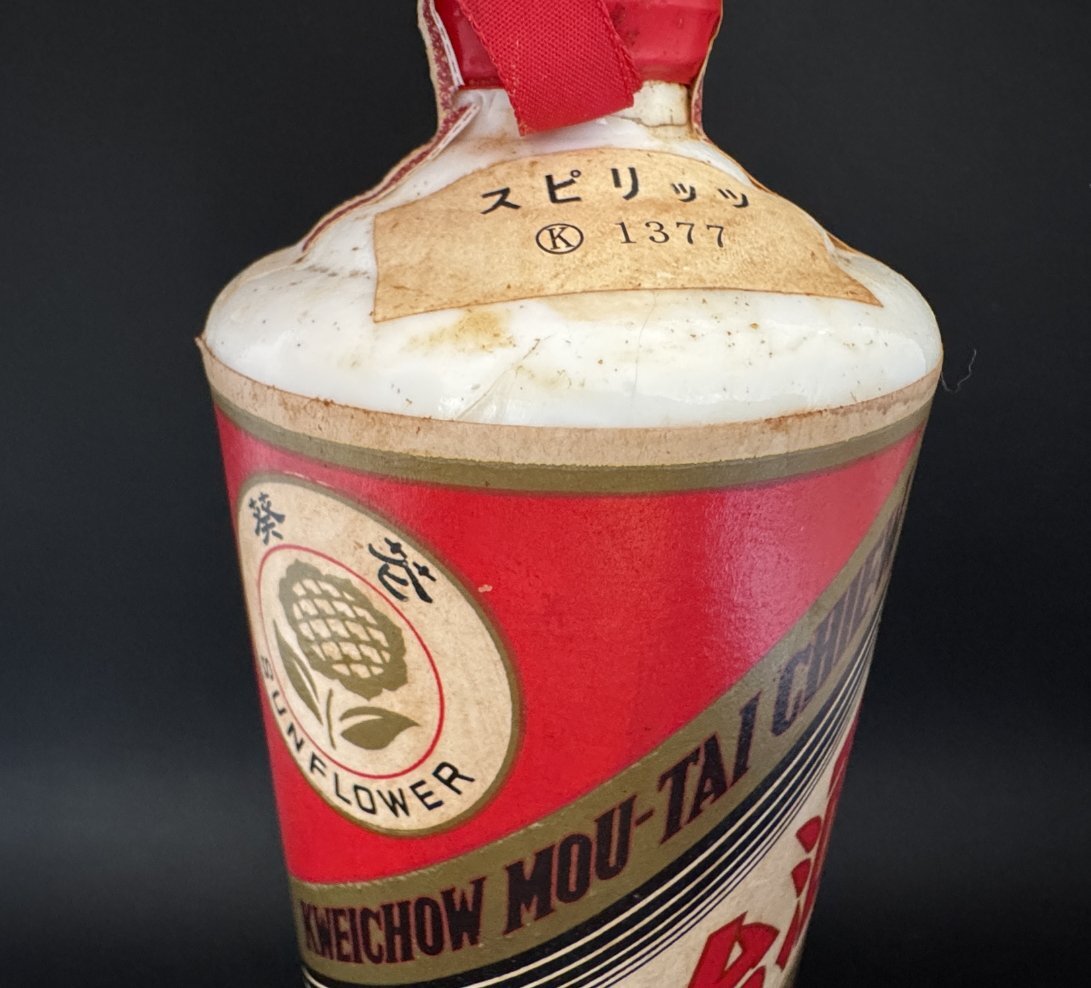 現状品 未開栓 ゴールドラベル 貴州茅台酒 1045g 検索:中国酒 現状品 未開栓 ゴールドラベル 貴州茅台酒 1045g 検索:中国酒