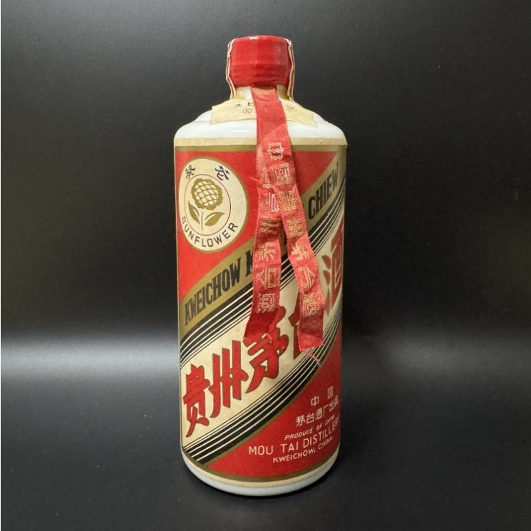 現状品 未開栓 貴州茅台酒 検索:中国酒 老酒 古酒 紹興酒 白酒 現状品 未開栓 貴州茅台酒 検索:中国酒 老酒 古酒 紹興酒 白酒