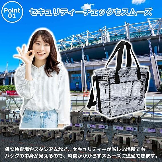 エンジニアバッグ クリアバッグ ショルダーバッグ 肩掛け 透明バッグ バッグ 帯電防止ポリ塩化ビニール 採用 14L