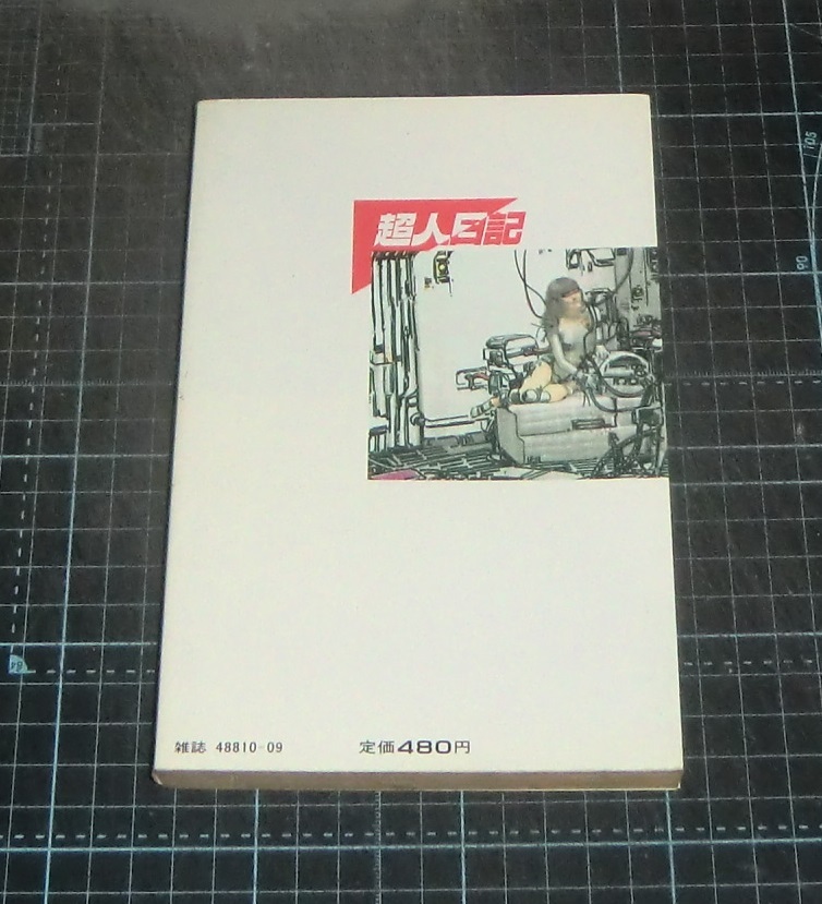 item_image_3