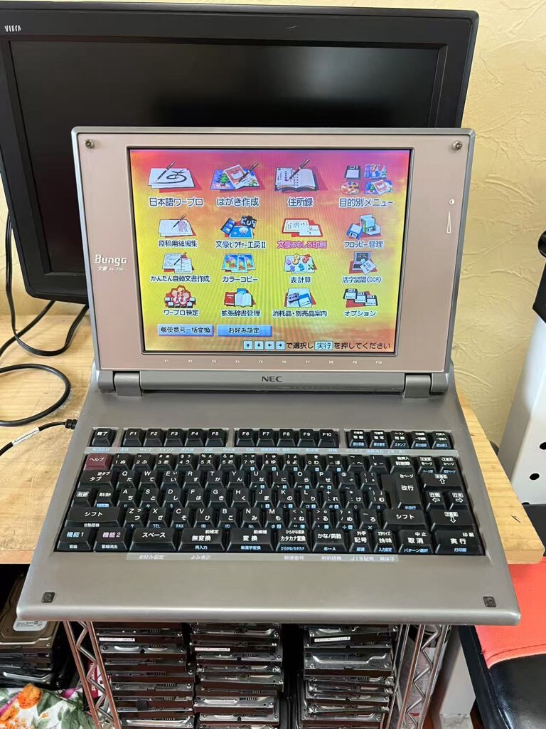 NEC パーソナルワードプロセッサ 文豪 JX-730 カラーワープロ NEC パーソナルワードプロセッサ 文豪 JX-730 カラーワープロ
