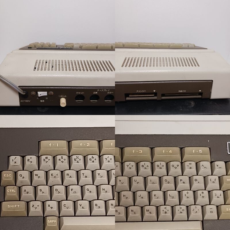 通電確認済 NEC パーソナルコンピューター PC-8001 【A-41 通電確認済 NEC パーソナルコンピューター PC-8001 【A-41