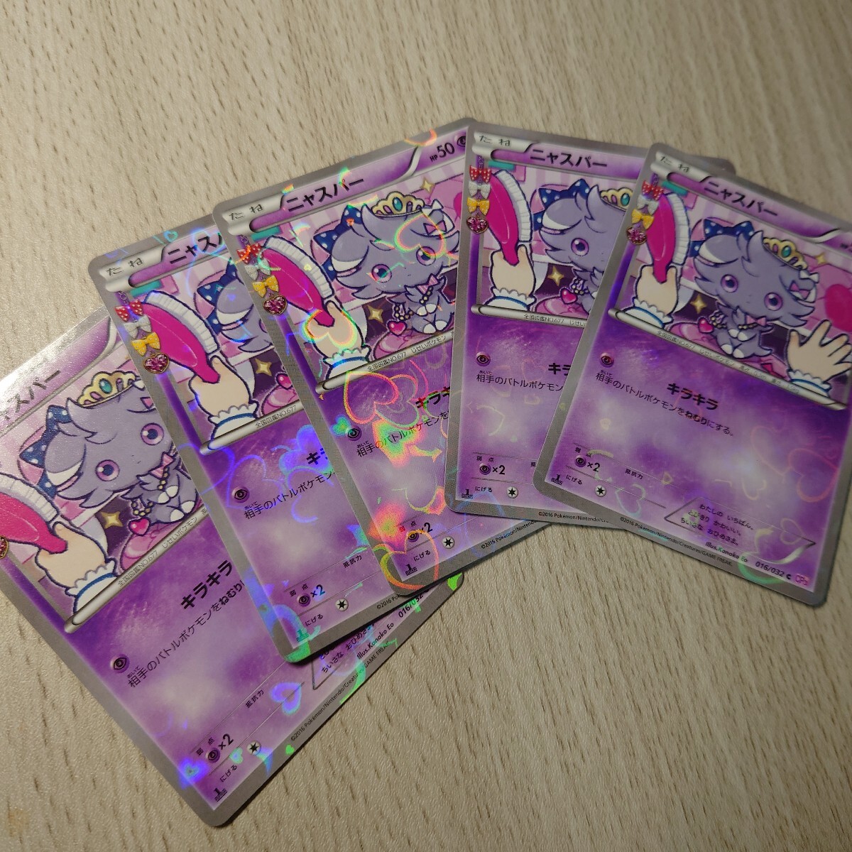 ポケキュン ニャスパー PSA10 ポケモンカード|Yahoo!フリマ(旧 ポケキュン ニャスパー PSA10 ポケモンカード|Yahoo!フリマ(旧